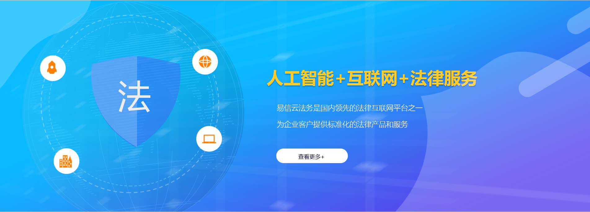福清律师在线咨询